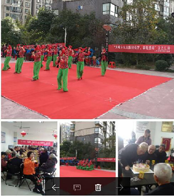 慶祝十九大、喜迎重陽節(jié)